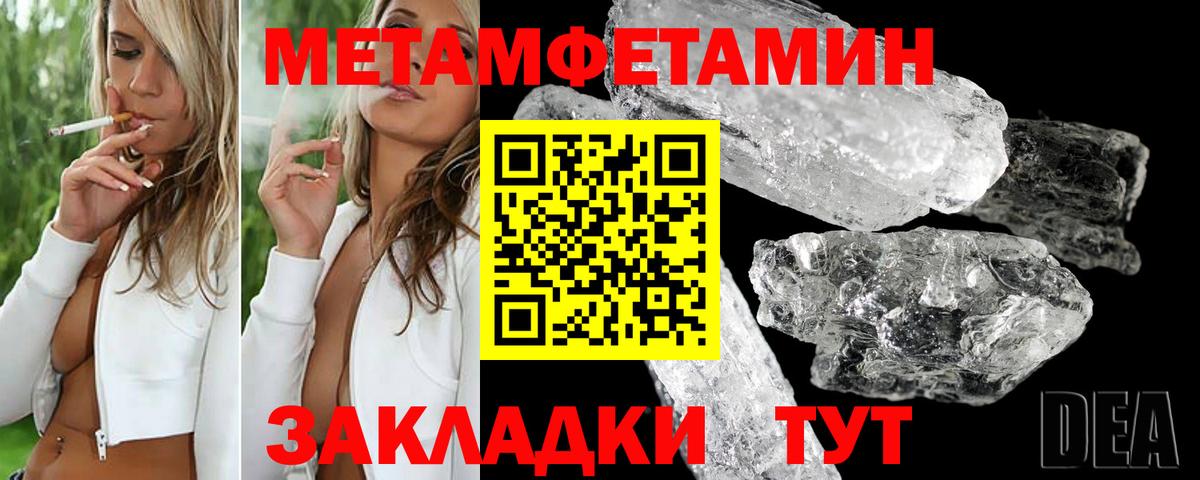 Amphetamine  Амфетамин VHQ  Вход с VPN  Петропавловск-Камчатский 