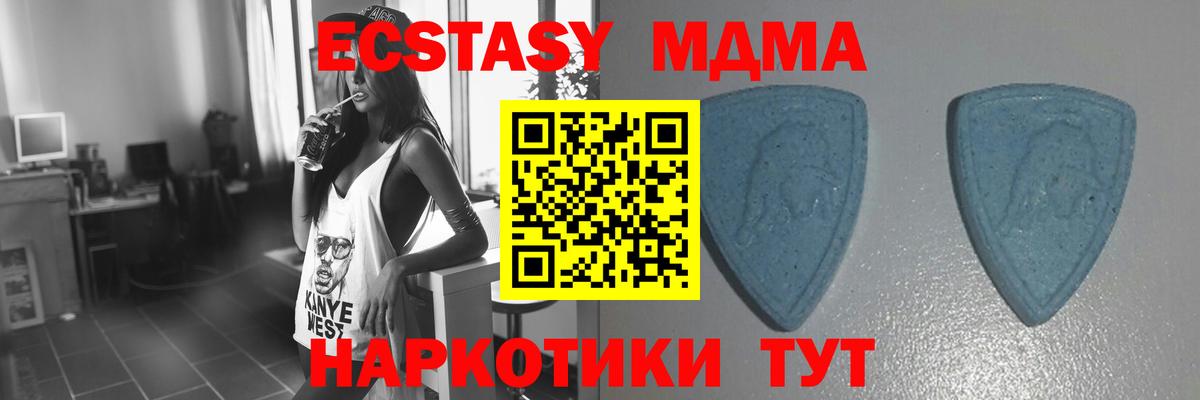 Ecstasy таблы  купить наркоту  Экстази  Петропавловск-Камчатский  ЭКСТАЗИ бентли  Вход с VPN 