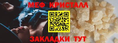 гидра Пугачёв
