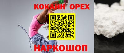 гидра Пугачёв