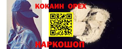 гидра Пугачёв
