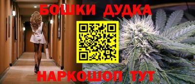 гидра Пугачёв