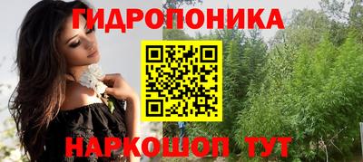 гидра Пугачёв