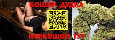 гидра Пугачёв