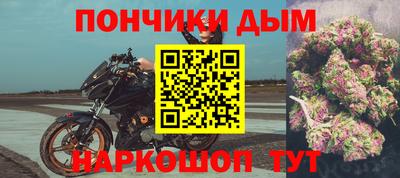 гидра Пугачёв