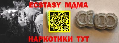 mdpv Пыть-Ях