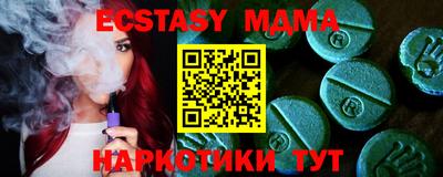mdpv Пыть-Ях