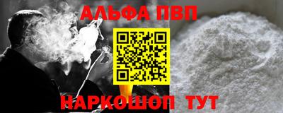 mdpv Пыть-Ях