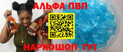 mdpv Пыть-Ях