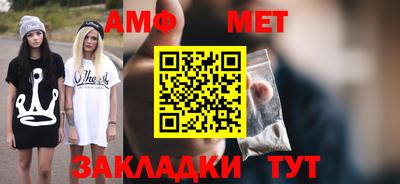 гидра Пугачёв
