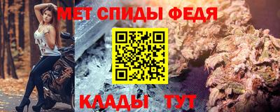 mdpv Пыть-Ях