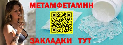 mdpv Пыть-Ях