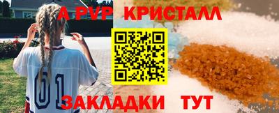 mdpv Пыть-Ях
