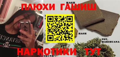 гидра Пугачёв