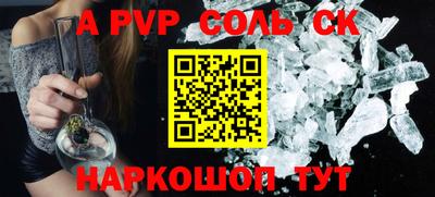 mdpv Пыть-Ях