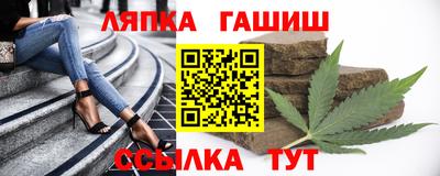 гидра Пугачёв