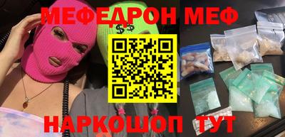 mdpv Пыть-Ях