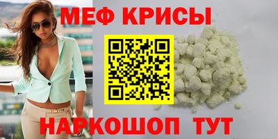 mdpv Пыть-Ях