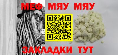 гидра Пугачёв