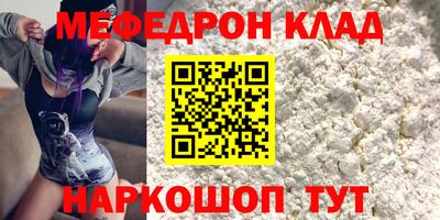 mdpv Пыть-Ях