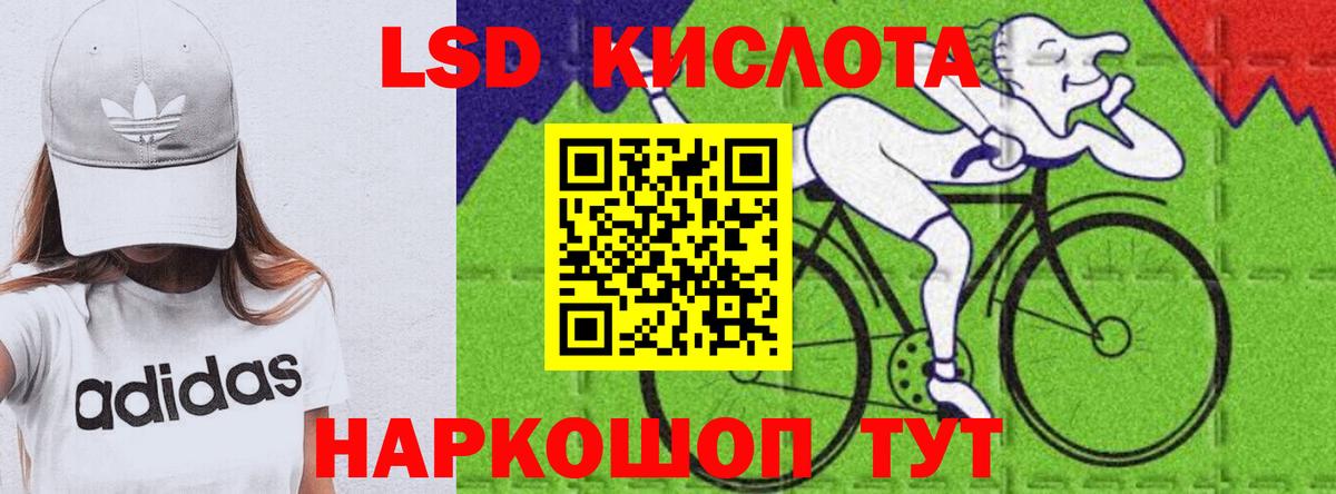 Лсд 25 экстази ecstasy  Вход с VPN  Лсд 25 экстази  ЛСД экстази ecstasy  Петропавловск-Камчатский 