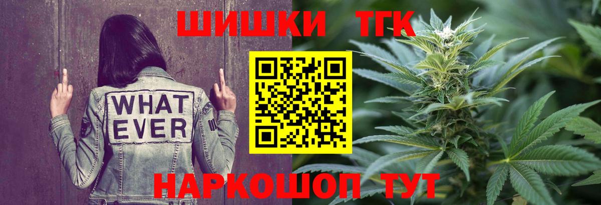 Канабис THC 21%  Вход с VPN  Марихуана OG Kush  МАРИХУАНА планчик  Канабис планчик  Петропавловск-Камчатский 